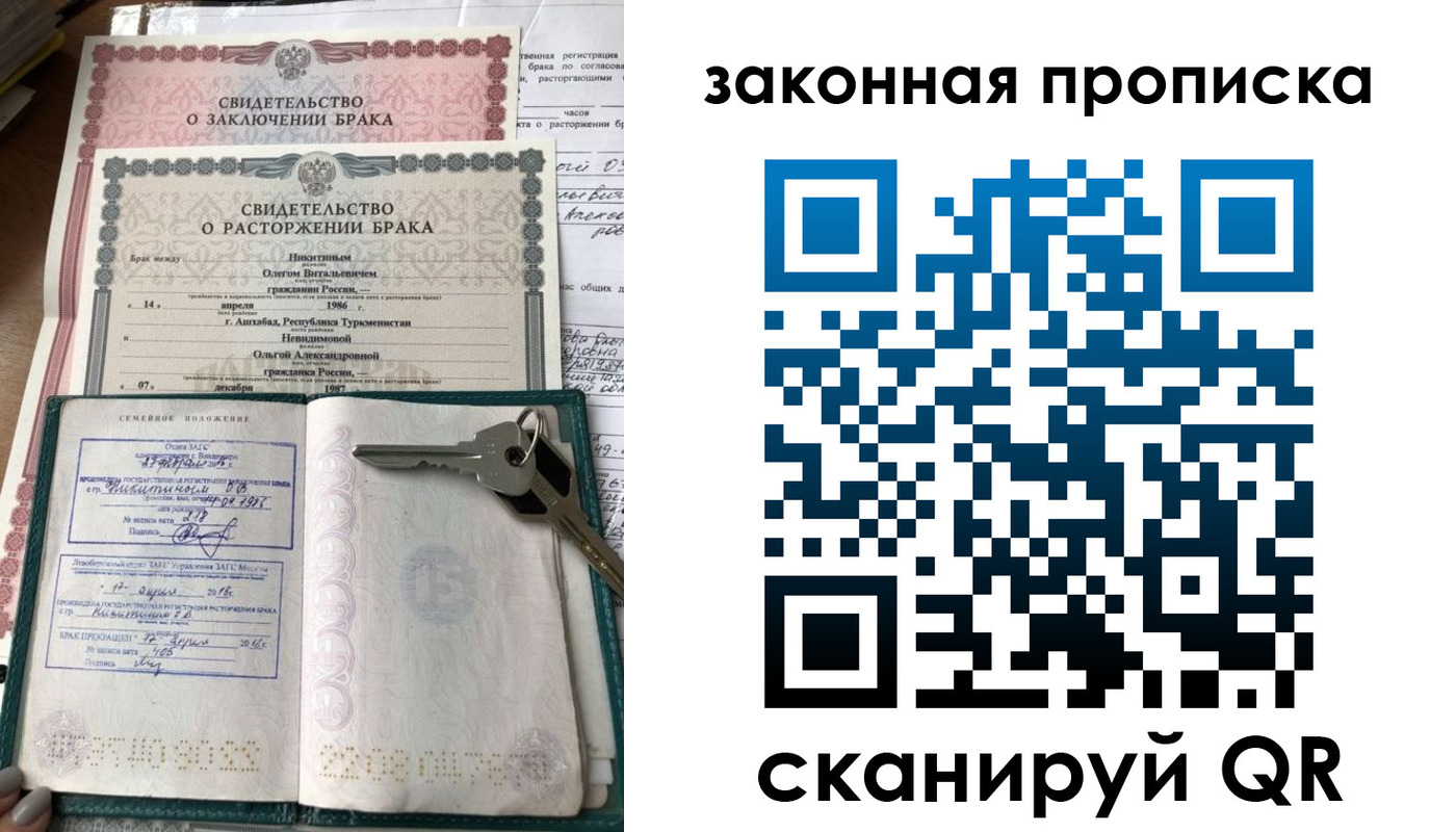 временная регистрация поиск в Октябрьске