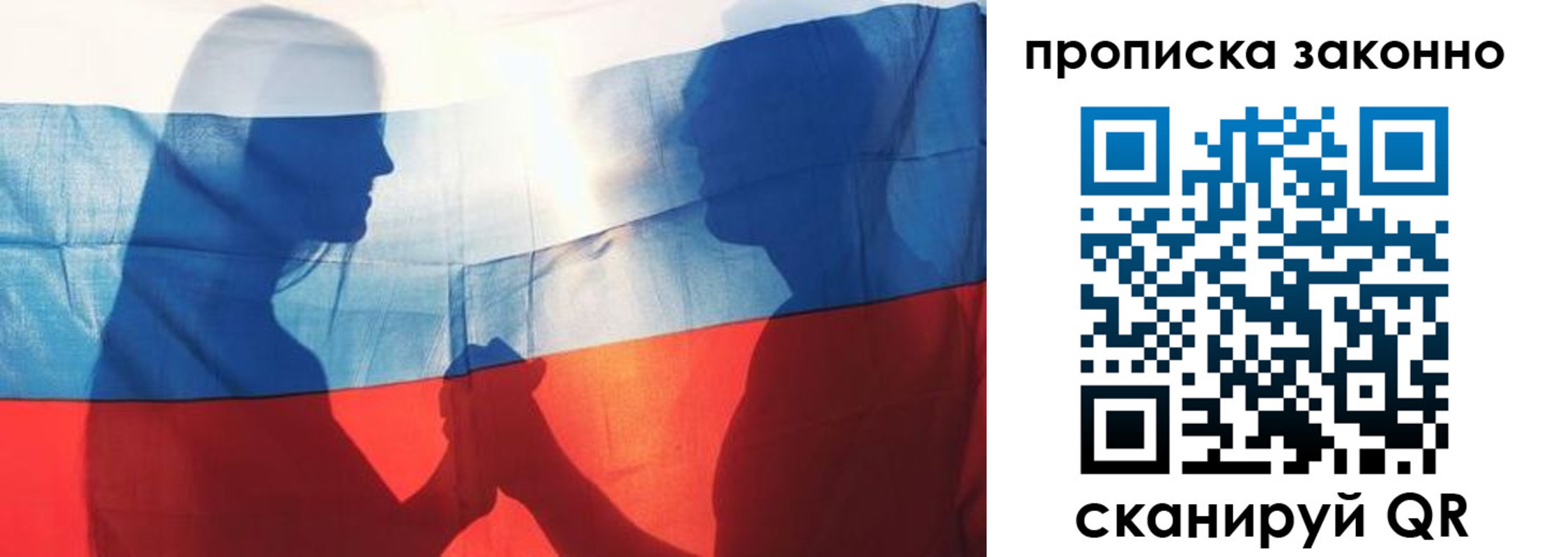 миграционный учет в Октябрьске