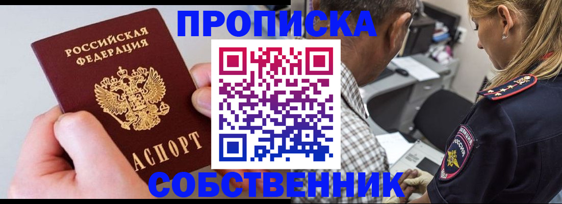 регистрация для дет. сада в Октябрьске