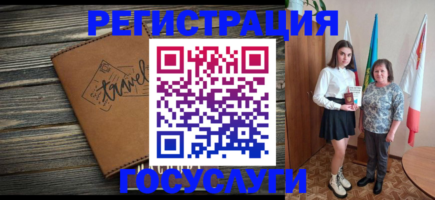 прописка иностранных граждан в Октябрьске